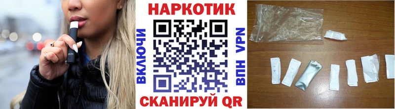Хочу наркоту Подольск мега   КОКАИН  АМФЕТАМИН  Меф  APVP  Каннабис 