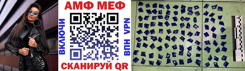 АМФ 97% blacksprut зеркало Подольск