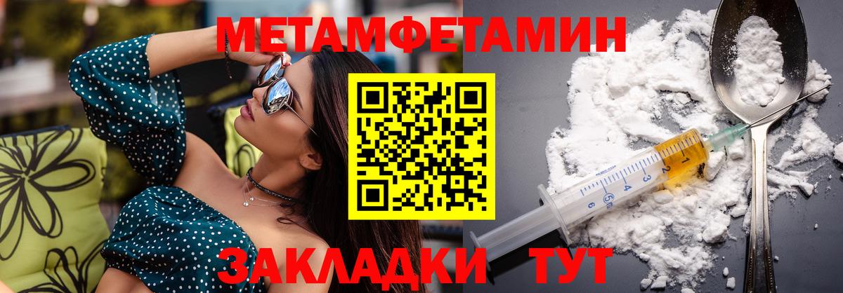АМФ 97% Подольск