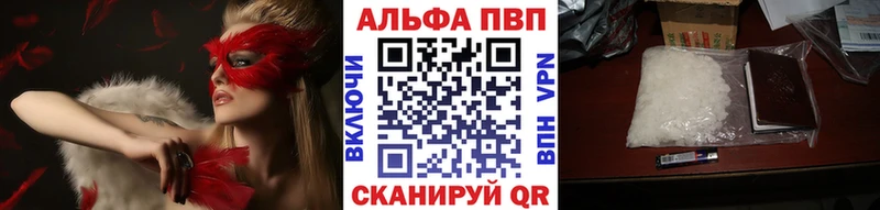 omg как зайти Подольск А ПВП VHQ