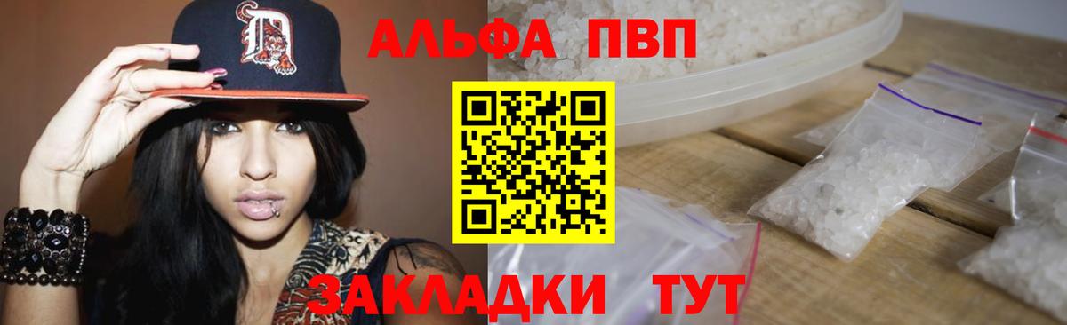 А ПВП СК Подольск