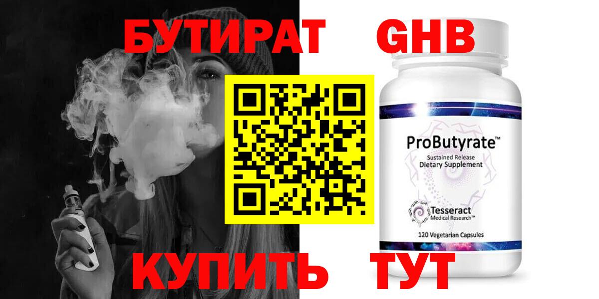 Меф МЯУ МЯУ   Подольск  Бошки Шишки  COCAIN  Лсд 25  Вход с VPN  НБОМе  Мефедрон  ГАШИШ  Вейп ТГК 
