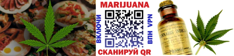 Canna-Cookies конопля  наркота  Подольск 