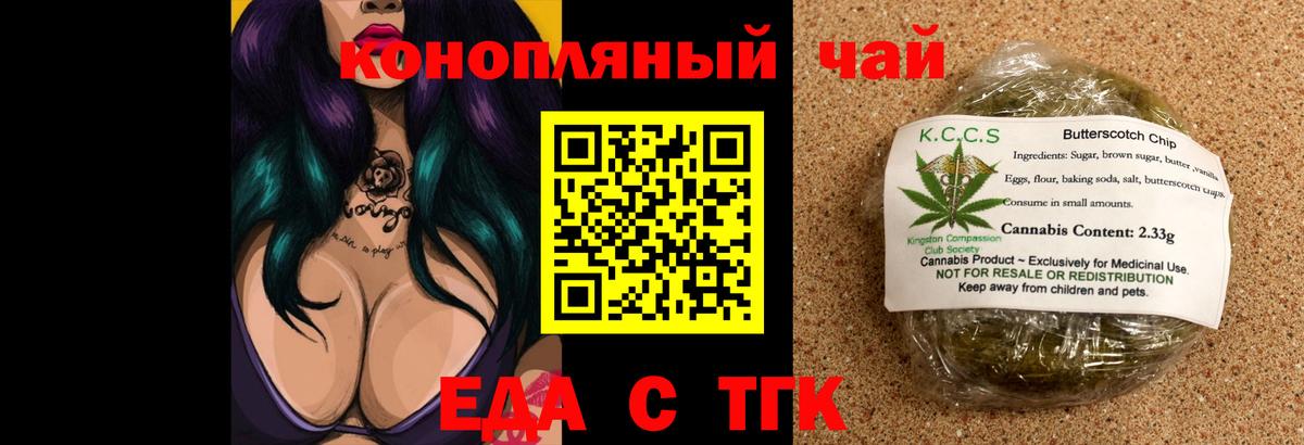 Меф Подольск