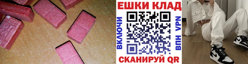 Ecstasy louis Vuitton Подольск
