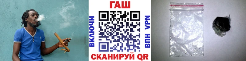 ГАШ убойный  Подольск 