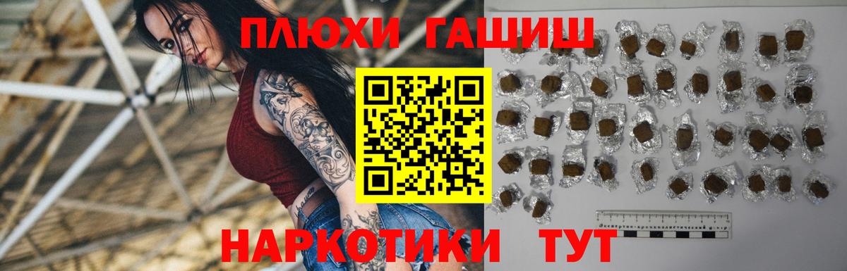 ГАШ индика сатива Подольск