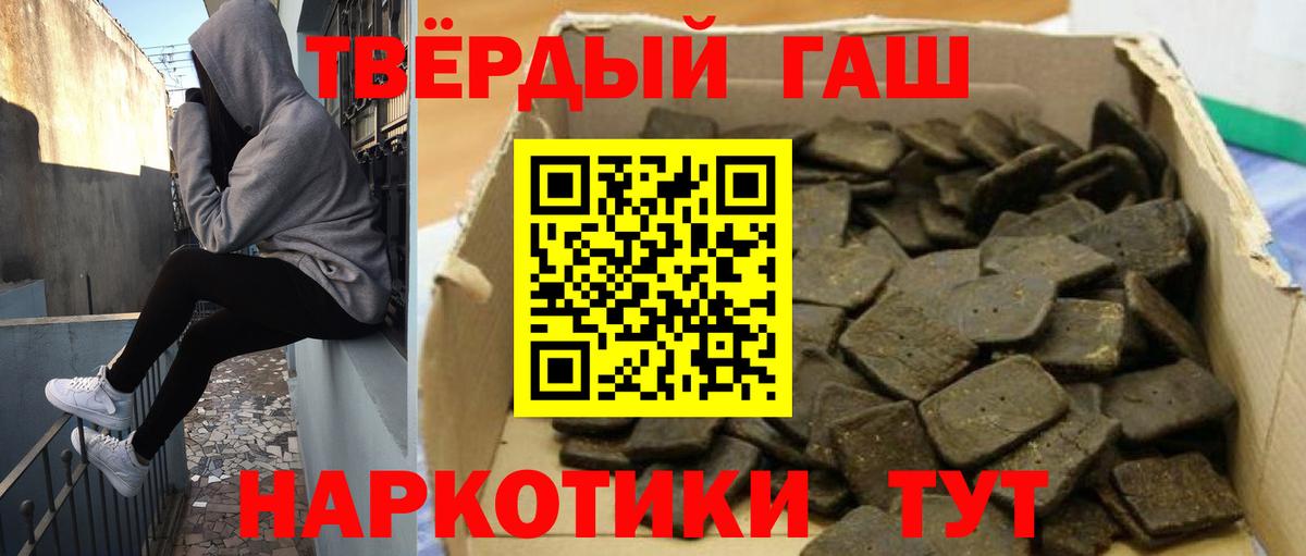 ГАШ 40% ТГК Подольск