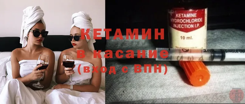 omg онион  Подольск  Кетамин ketamine 