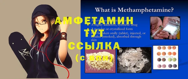 MDMA Бородино