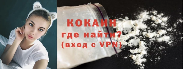 COCAINE Карталы