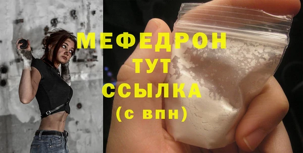 кокаин VHQ Каменногорск