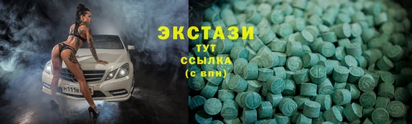 mdma Каменск-Шахтинский