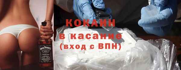MDMA Касимов