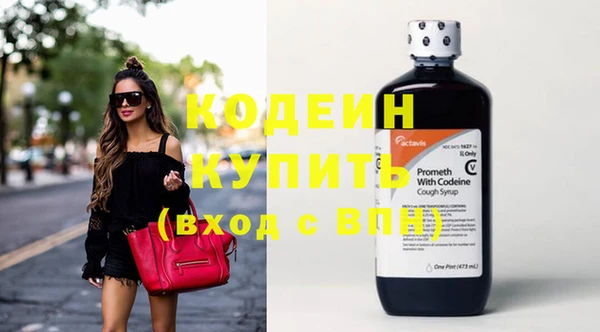 прущие крисы Карпинск