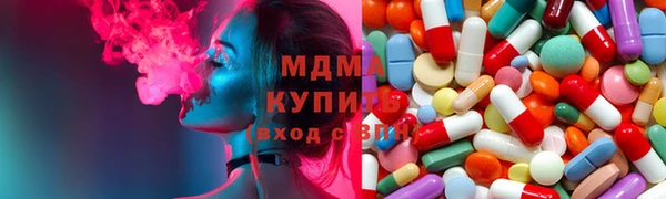 MDMA Касимов