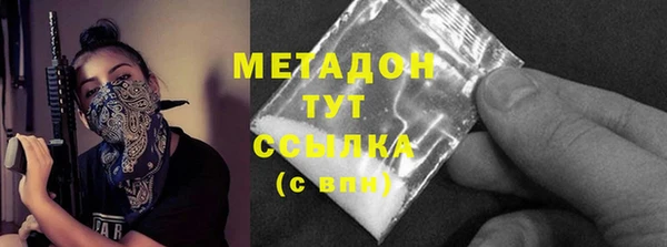 MDMA Бородино