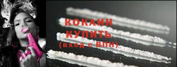 MDMA Бородино