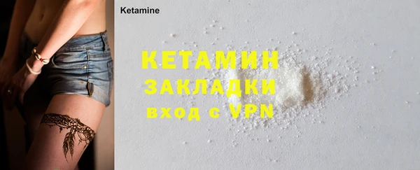 mdma Каменск-Шахтинский