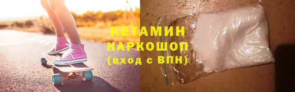 mdma Каменск-Шахтинский