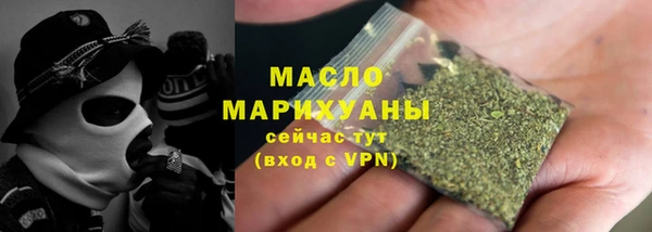 mdma Каменск-Шахтинский