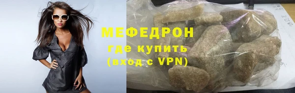 MDMA Бородино