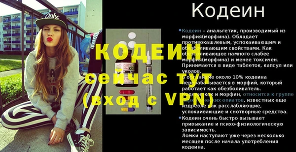 COCAINE Карталы