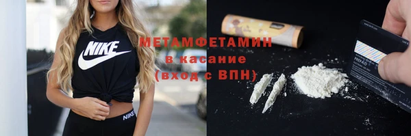 прущие крисы Карпинск