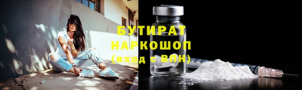 mdma Каменск-Шахтинский