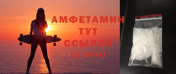 кокаин VHQ Каменногорск