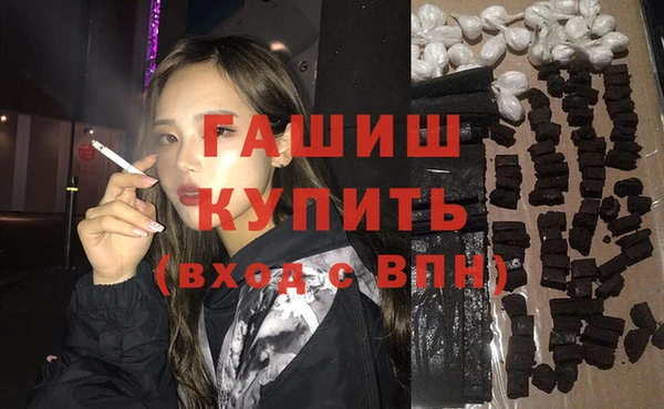 кокаин VHQ Каменногорск