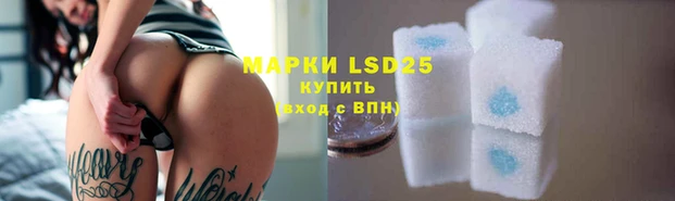 mdma Каменск-Шахтинский