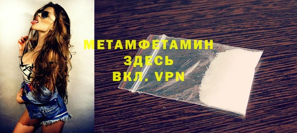 кокаин VHQ Каменногорск