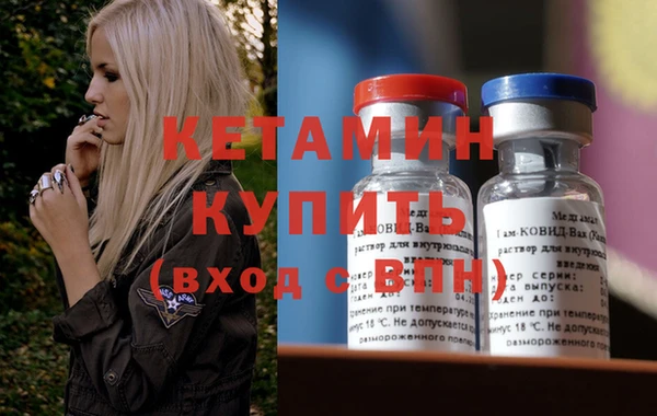 кокаин VHQ Каменногорск