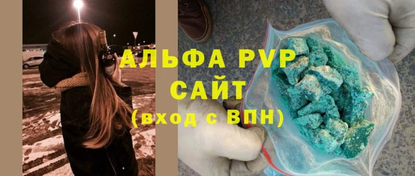 mdma Каменск-Шахтинский