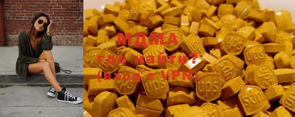 кокаин VHQ Каменногорск