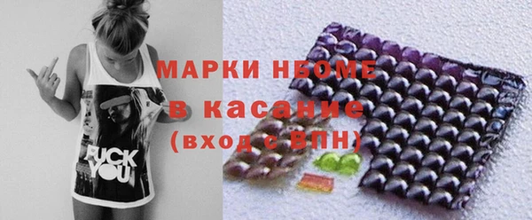прущие крисы Карпинск