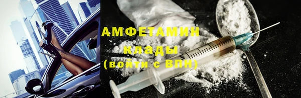 кокаин VHQ Каменногорск