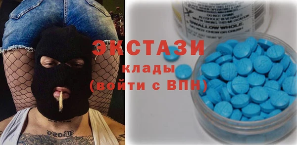 MDMA Бородино