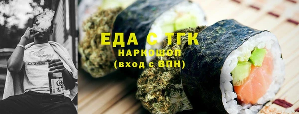 кокаин VHQ Каменногорск