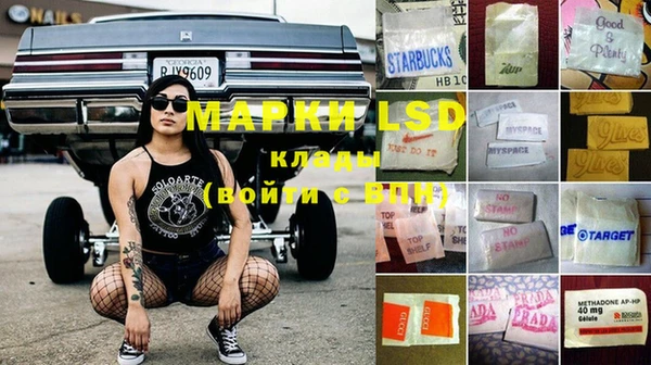 mdma Каменск-Шахтинский