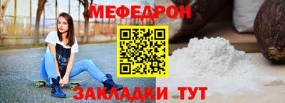 mdpv Гагарин