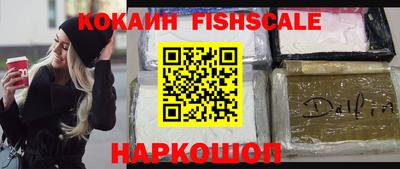 кокаин Гатчина