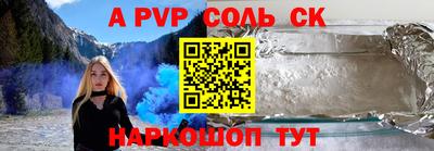 меф VHQ Абакан