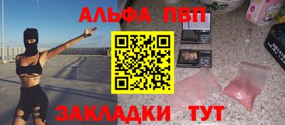 прущие грибы Азнакаево