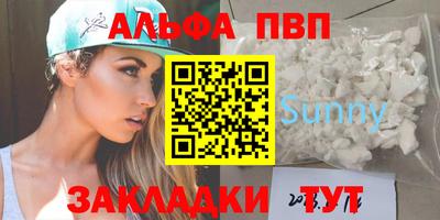 прущие грибы Азнакаево