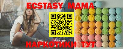 меф VHQ Абакан