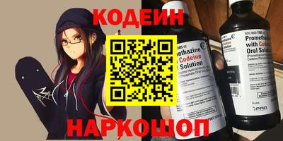 меф VHQ Абакан