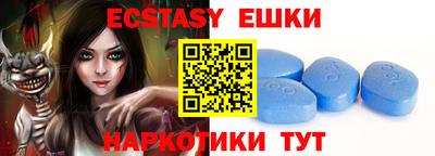 меф VHQ Абакан