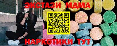 меф VHQ Абакан